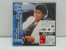 ◆未開封・未使用◆ＣＤ◆1stオーナー◆MICHAEL JACKSON◆マイケル・ジャクソン◆THRILLER◆スリラー◆完全生産限定版◆ブックレット付◆_画像1