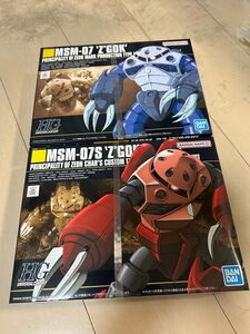 ガンプラ未組み立て HGUC1/144 シャア専用ズゴック　量産型ズゴック　2点セット