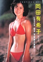 ♪岡田有希子切り抜き42枚+水着ピンナップ！河合奈保子中森明菜荻野目洋子石野陽子本田美奈子早見優長山洋子渡辺桂子斉藤由貴柏原芳恵_画像2