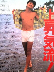 ♪近藤真彦切り抜き63枚！田原俊彦野村義男河合その子渡辺美奈代真弓倫子新田恵利中村雅俊南野陽子後藤久美子小川範子ジャニーズたのきん