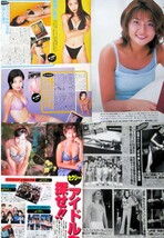 ♪松田純切り抜き！安西ひろこ藤崎奈々子吉田里深しいなまお坂井優美永井流奈山田まりや植松真実吉田忍長坂仁恵松嶋菜々子伊藤絵理香_画像9