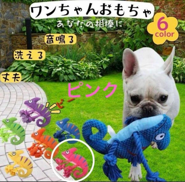犬　おもちゃ　犬用おもちゃ 犬用品　ペット用品 ペット用おもちゃ 猫用おもちゃ