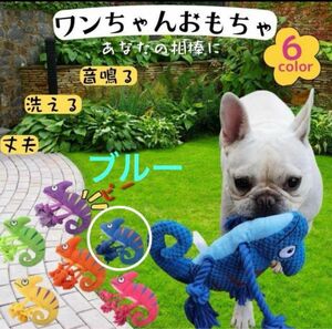 犬　おもちゃ　犬用おもちゃ 犬用品　ペット用品 ペット用おもちゃ 猫用おもちゃ