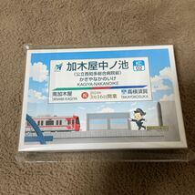 【非売品】名鉄　加木屋中ノ池　開業記念　特別列車乗車ツアー　タオル　缶バッジ　ポケットティッシュ　名古屋鉄道　_画像3