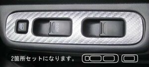 ハセプロ マジカルアートレザー ドアスイッチパネル ジムニー JB23W 1998/10～