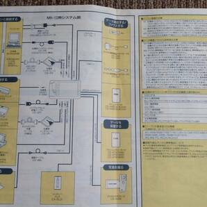 シャープ MI-10 ZAURUS 取扱説明書 専用ポーチ付属 動作未確認の画像6