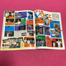 輝け甲子園の星 2000夏 智弁和歌山日本一 日刊スポーツグラフ_画像2