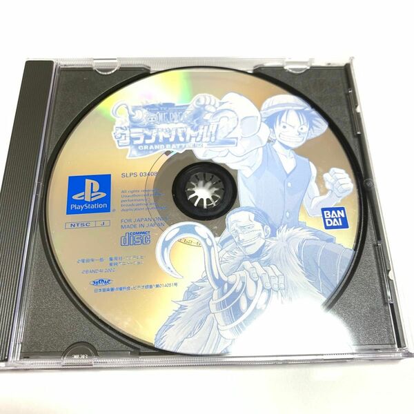 ワンピース　グランドバトル2 PlayStation プレイステーション