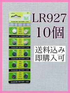 アルカリボタン電池 LR927 10個
