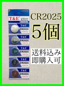 リチウムコイン電池 CR2025 5個