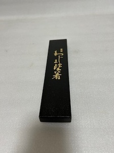 ２２０８　高級輪島塗箸　輪島本塗　男性用　天然うるし　天然木　未使用　純金蒔絵　長期保管品　未使用