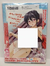 サキュバス学園の犬ッ！！ 6巻 初版 イラストカード付き シュリンク未開封品_画像1