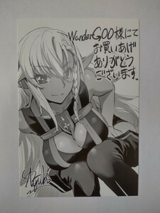 ご主人様とゆく異世界サバイバル 6巻 ポストカード WonderGoo 購入特典品