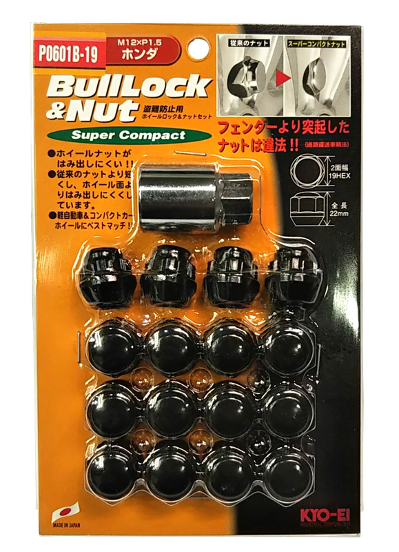 ◎◇協永 KYO-EI M12&#215;P1.5 スーパーコンパクト ブルロック ・ ナット セット P0601B-19 19HEX 黒 日本製 KYO-EI Bull Lock Nut