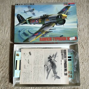 新品未使用 1/48 ホーカー タイフーン MK.IB JILL 日本空軍機 ハセガワ 長谷川 当時物 希少品