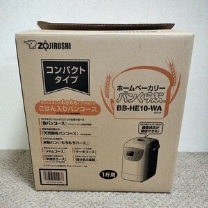 新品同様 使用2回のみ ホームベーカリーパンくらぶ ZOJIRUSHI BB-HE10-WA WHITE 象印 1斤