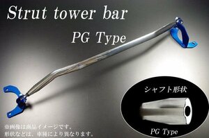 [剛性]TA63/AA63 セリカ(フロント)用PGタワーバー[カワイ製作所製]