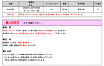 【特注品】[BRIDE]DIGO3 LIGHT CRUZ 正規ブリッドセミバケシート_チャコールグレー(シートヒーターなし)[保安基準適合]_画像2