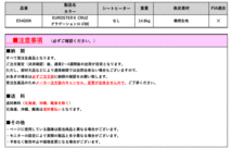 [BRIDE]EUROSTER2 CRUZ 正規ブリッドセミバケシート_グラデーションロゴ(シートヒーターなし)[保安基準適合]_画像2