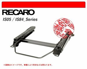 [レカロSR#_L#系]DC2NA,DC2XB,DC2NA,DC3VA ジャガー F-PACE用シートレール(6ポジション)[N SPORT製][保安基準適合]