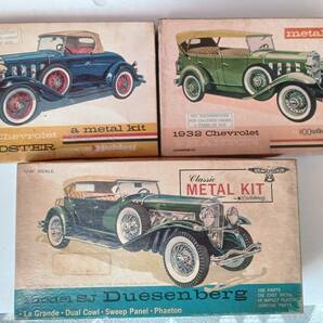 希少・絶版品 ハブレー( HUBLEY METAL KIT）3点纏め売り ①1932年 シボレー ロードスター②1932年 シボレー フェートン③デユセンバーグの画像1