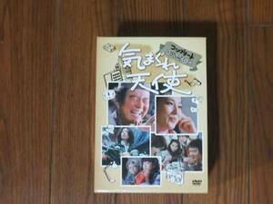 中古DVD★『気まぐれ天使　コンプリートDVD-BOX』