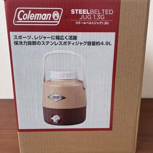 コールマン Coleman スチールベルトジャグ 1.3 バターナッツの画像2