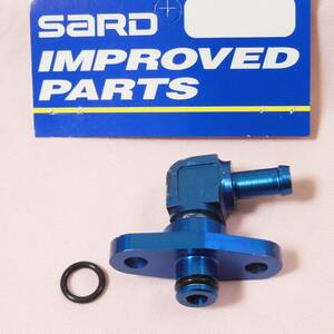 SARD フューエル レギュレター アダプターSet 極良品　 SRA01＋SRB02 新品Oリング付 FD3S/RB26/SR20他