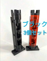 ロッドホルダー　ロッドスタンド　ブラック 3個セット　バケットマウスシリーズ　ダイワ(DAIWA) タックルボックス対応 _画像1