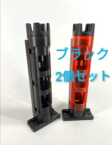 ロッドホルダー　ロッドスタンド　ブラック 2個セット　バケットマウスシリーズ　 ダイワ(DAIWA) タックルボックス対応