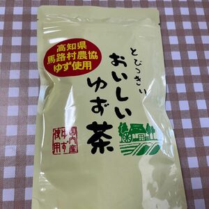 おいしいゆず茶 玉露園 120g 高知県馬路村農協ゆず１００％！とびっきりおいしいゆず茶/120g