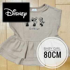 ペプラムでかわいい！ワッフル生地でサラッと着れる〈Disney・80cm〉