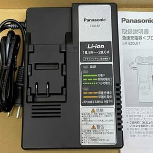 ★ 未使用品 ★ Panasonic パナソニック 急速充電器 ＥＺ０Ｌ８１ 取扱説明書付の画像2