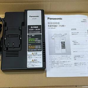 ★ 未使用品 ★ Panasonic パナソニック 急速充電器 ＥＺ０Ｌ８１ 取扱説明書付の画像4