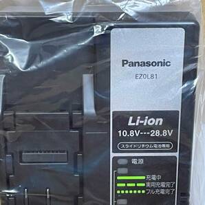 ★ 未使用品 ★ Panasonic パナソニック 急速充電器 ＥＺ０Ｌ８１ 取扱説明書付の画像5