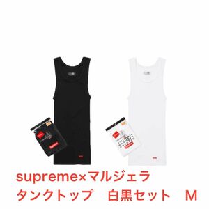 Supreme x MM6 Maison Margiela Hanes Tagless Tank Top 