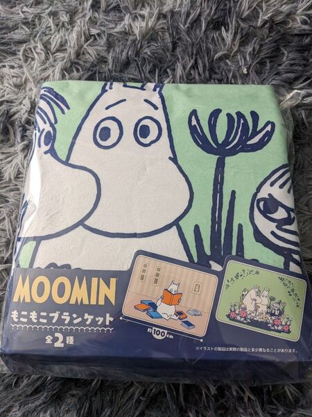 MOOMIN ムーミン もこもこブランケット サイズ100cm 新品未開封 送料無料