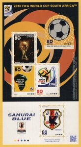 記念切手　2010年　FIFA WORLD CUP SOUTH AFRICA　80円　シート　未使用