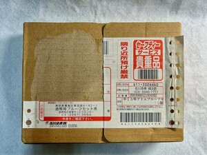 平成15年　鉄腕アトム誕生記念2003プルーフ貨幣セット　造幣局　未開封品　２