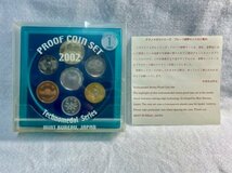 2002年　平成14年　テクノメダルシリーズ・プルーフ貨幣セット　年銘板図柄・馬　造幣局　２_画像1