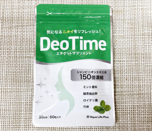 ＜送料無料＞ DeoTime デオタイム エチケットサプリメント シャンピニオンエキス150倍濃縮 30日分