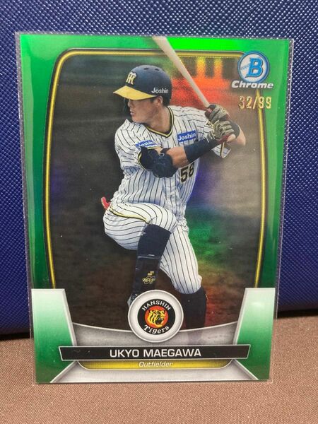 【美品】Topps Bowman NPB 2023 阪神タイガース 前川右京 99枚限定 緑リフレクター