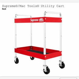 定価スタート Supreme Mac Tools Utility Cart