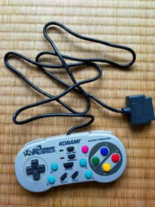 動作確認済：スーパーファミコン用コントローラ KONAMI 必殺COMMAND CONTOROLLER