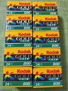 期限切れ フィルム コダック GOLD カメラフィルム asa800 24枚撮り