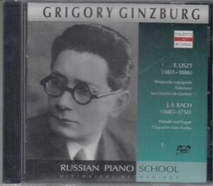 [CD/RCD]バッハ:前奏曲とフーガニ長調BWV.532&バッハ[ブゾーニ編]:シャコンヌ(BWV.1004より)他/G.ギンズブルク(p) 1957.12.25他
