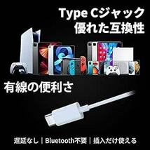 タイプ c イヤホン マイク付き 有線 イヤホン Type-C 磁気 重低音 対応iPhone 15 Pro Max/Plus/i_画像6