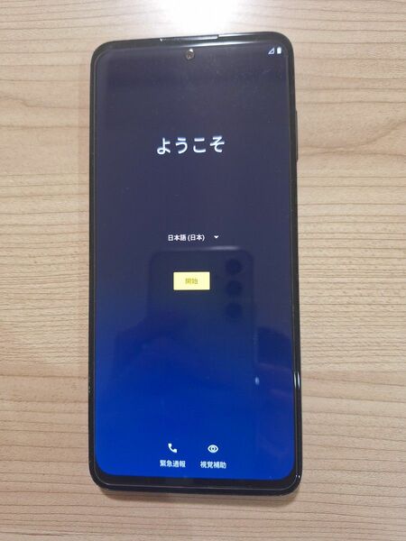 Motorola edge 20 fasion(ケース付き)