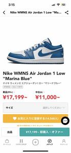 NIKE AIR JORDAN ロー ダンク Low DUNK Nike LOW ナイキ