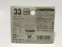 トミカ TOMICA トヨタ　ヴィッツ グリーン TOYOTA VITZ NO.33　中国製 タカラトミー　2005_画像6
